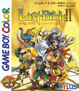 Carátula de Megami Tensei Gaiden: Last Bible II