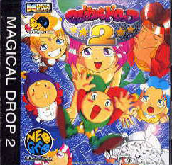 Carátula de Magical Drop 2