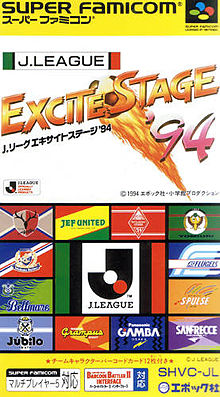 Carátula de J.League Excite Stage