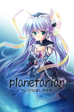 Carátula de Planetarian: Chiisana Hoshi no Yume