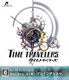 Carátula de Time Travelers