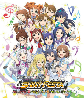 Carátula de THE iDOLM@STER SHINY FESTA: Groovy Tune