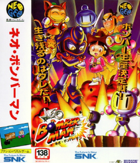 Carátula de Neo Bomberman