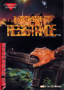 Carátula de Midnight Resistance