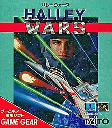 Carátula de Halley Wars