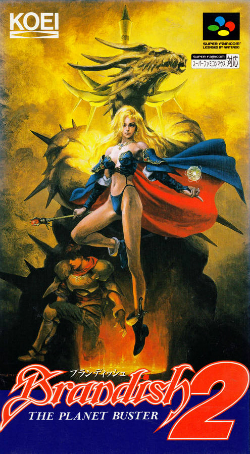 Carátula de Brandish 2: The Planet Buster