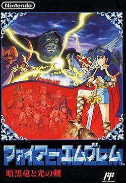 Carátula de Fire Emblem: Shadow Dragon and the Blade of Light