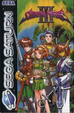 Carátula de Shining Force III: Scenario 3