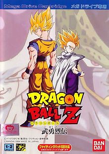 Carátula de Dragon Ball Z: Buyuu Retsuden