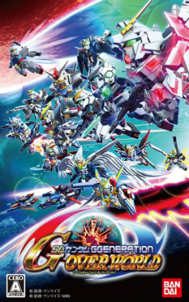 Carátula de SD Gundam G Generation Overworld