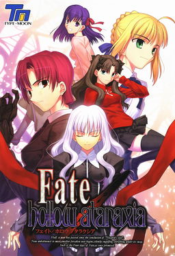 Carátula de Fate/Hollow Ataraxia