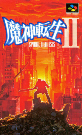 Carátula de Majin Tensei II: Spiral Nemesis