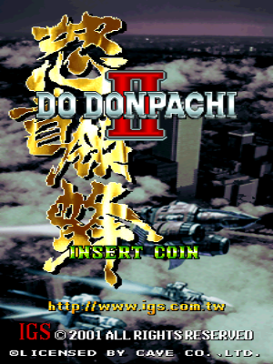 Carátula de DoDonPachi II: Bee Storm