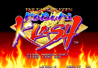Carátula de Far East of Eden: Kabuki Klash