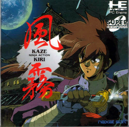 Carátula de Kaze Kiri