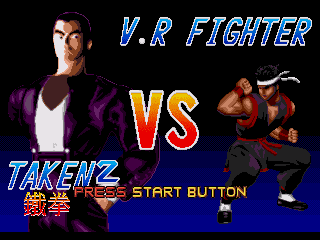 Carátula de V.R. Fighter vs Taken 2