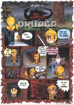 Carátula de The Tower of Druaga
