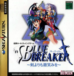Carátula de Blue Breaker: Ken Yori Bishoumi o