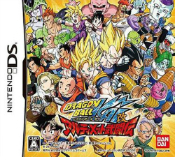 Carátula de Dragon Ball Kai: Ultimate Butouden