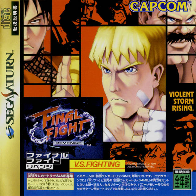 Carátula de Final Fight Revenge