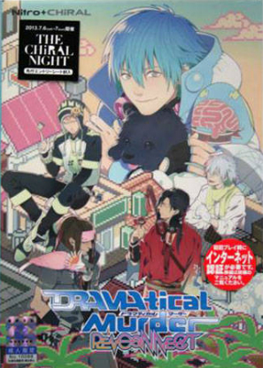 Carátula de DRAMAtical Murder Re:Connect