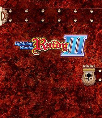 Carátula de Lightning Warrior Raidy III