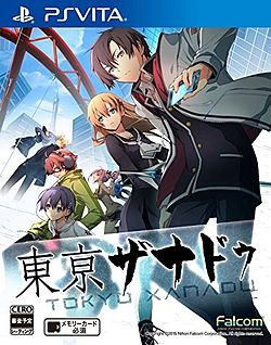 Carátula de Tokyo Xanadu