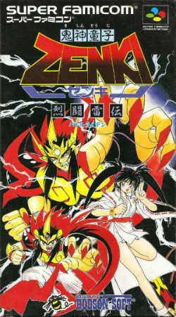 Carátula de Kishin Douji Zenki: Rettou Raiden