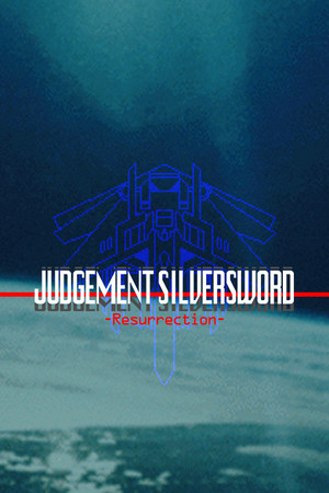 Carátula de Judgement Silversword