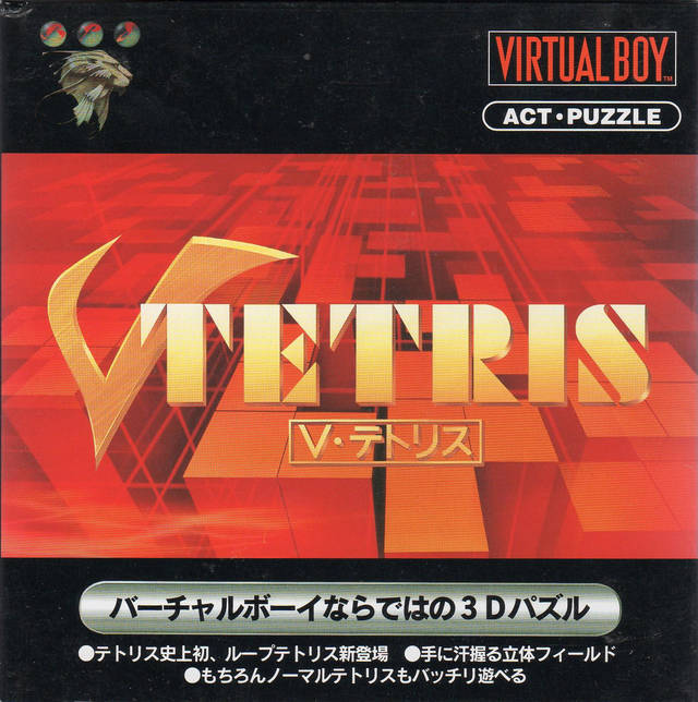Carátula de V-Tetris