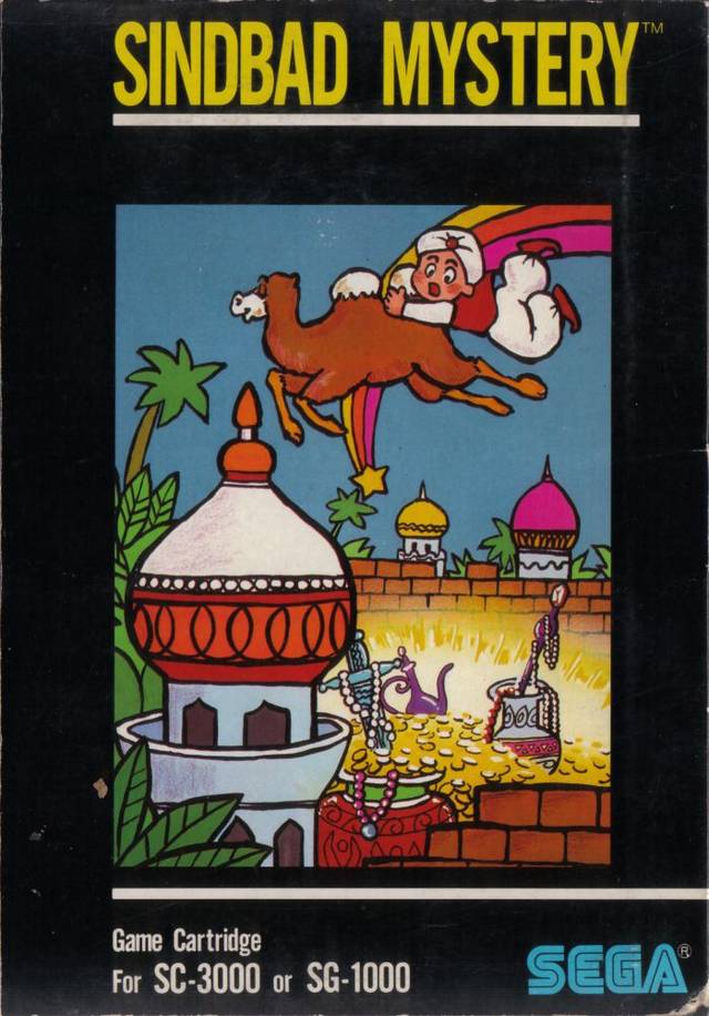 Carátula de Sindbad Mystery