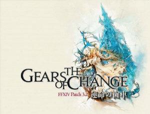 Carátula de Final Fantasy XIV: The Gears of Change