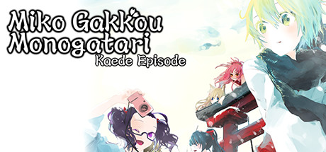 Carátula de Miko Gakkou Monogatari: Kaede Episode