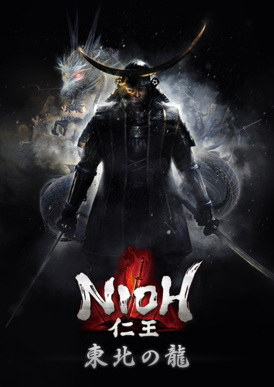 Carátula de Nioh