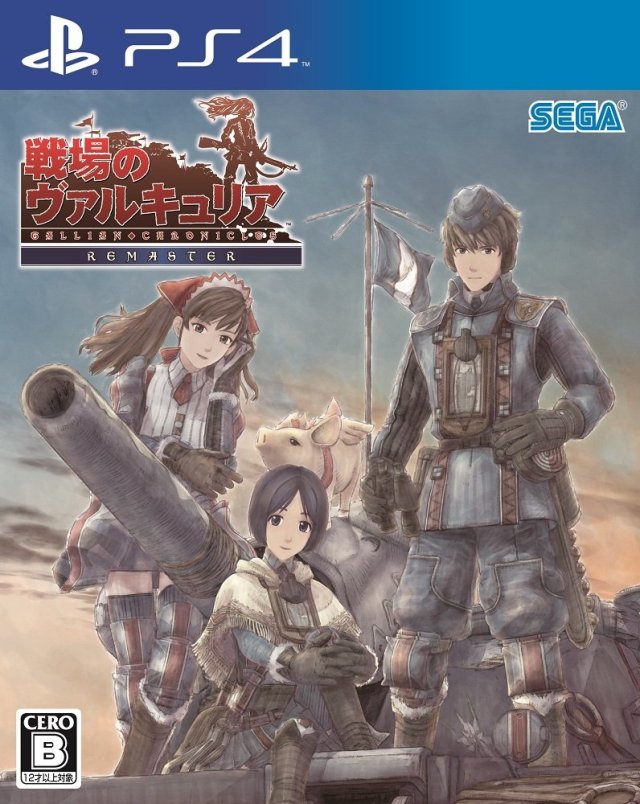 Carátula de Valkyria Chronicles