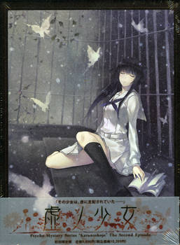 Carátula de Kara no Shoujo: The Second Episode