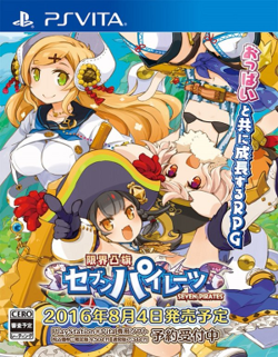 Carátula de Seven Pirates H