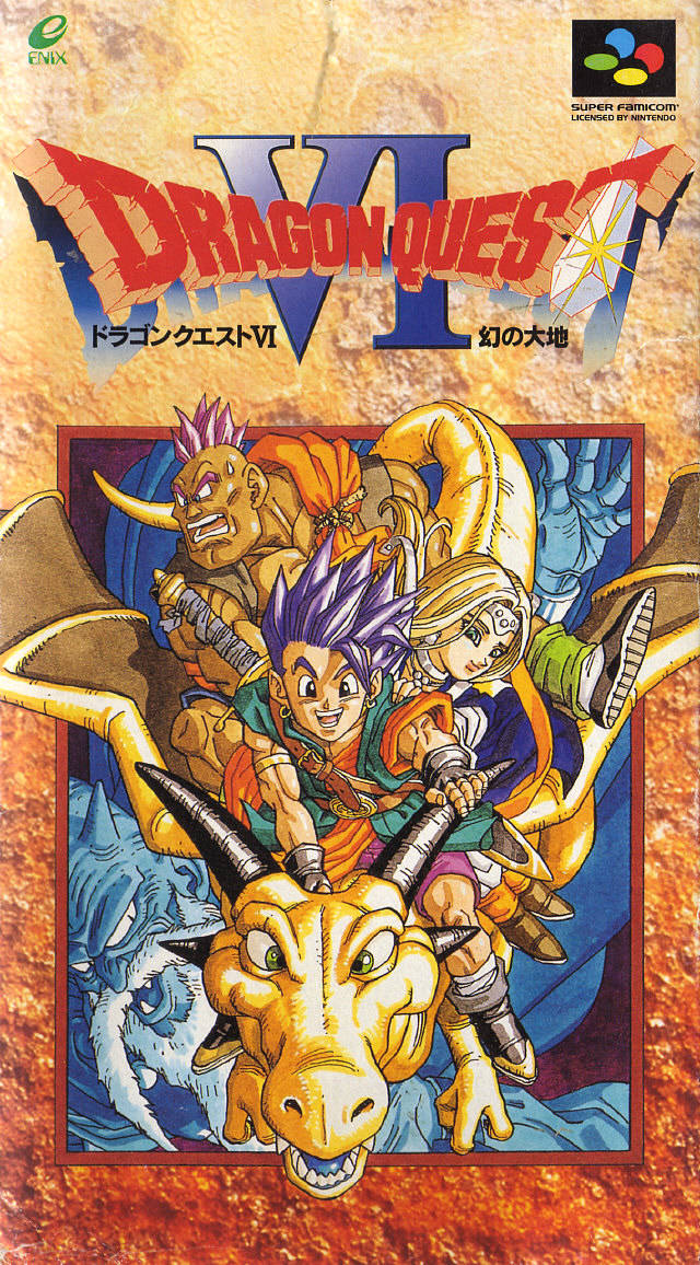 Carátula de Dragon Quest VI: Realms of Revelation