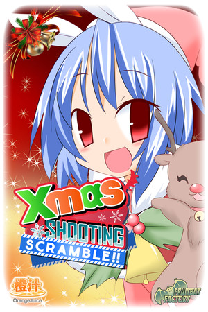 Carátula de Xmas Shooting - Scramble!!