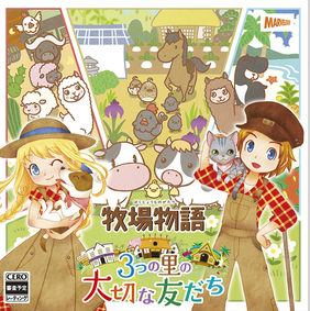 Carátula de Story of Seasons: Trio of Towns