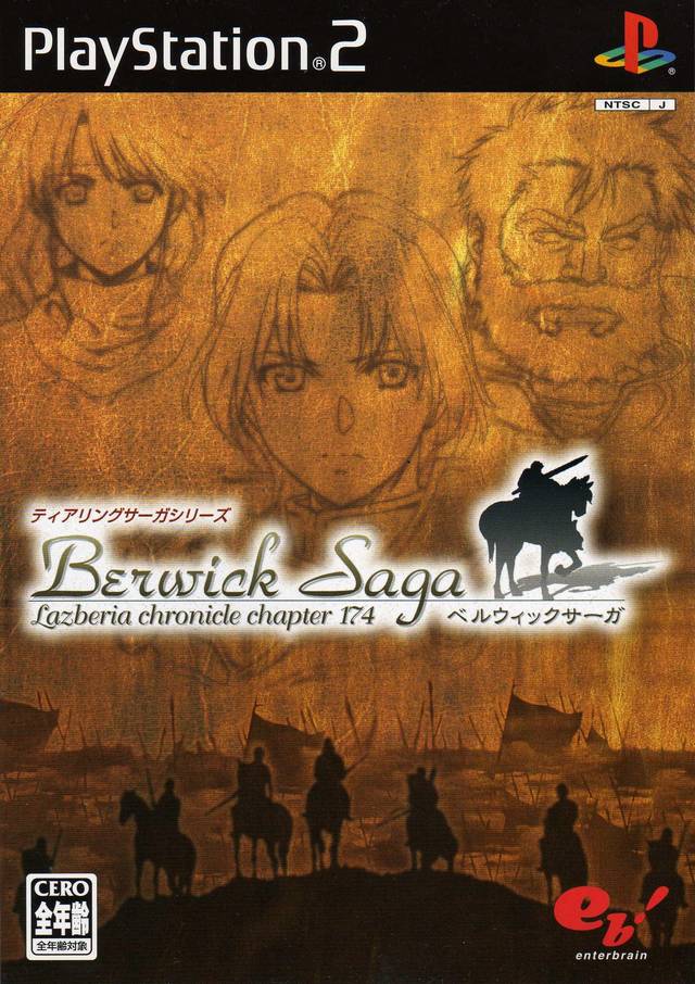 Carátula de TearRing Saga Series: Berwick Saga