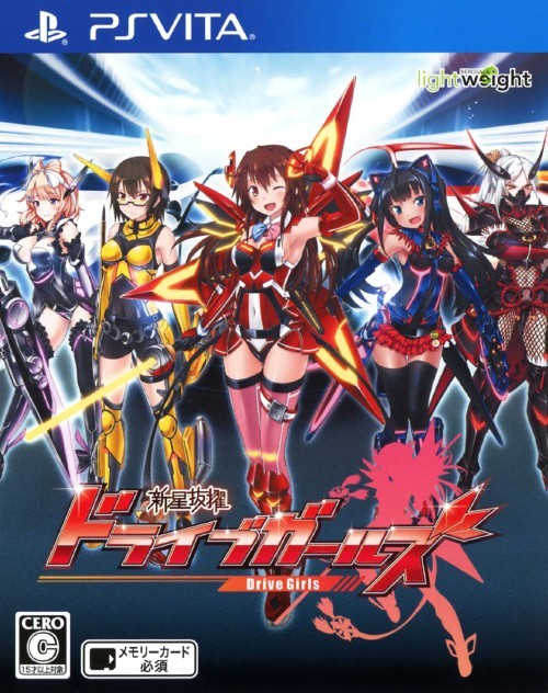 Carátula de Drive Girls