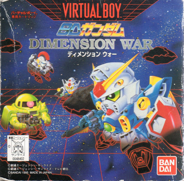 Carátula de SD Gundam Dimension War