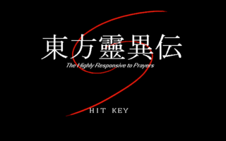 Carátula de Touhou Reiiden ~ The Highly Responsive to Prayers