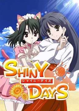 Carátula de Shiny Days