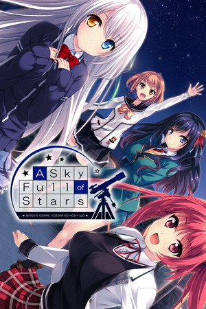 Carátula de A Sky Full of Stars (2015)