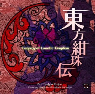 Carátula de Touhou 15: Legacy of Lunatic Kingdom