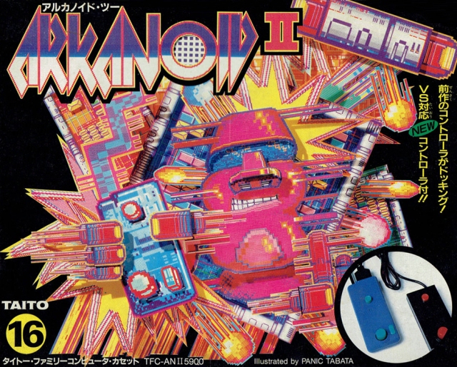 Carátula de Arkanoid II: Revenge of Doh