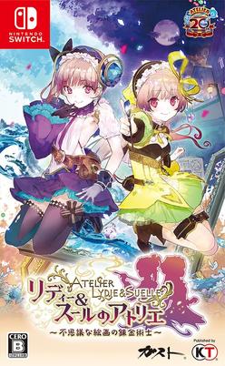 Carátula de Atelier Lydie & Suelle: The Alchemists and The Mysterious Paintings