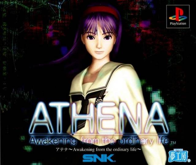Carátula de Athena: Awakening from the Ordinary Life